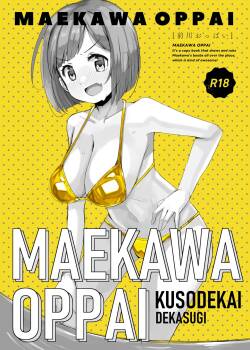 [cloudair (Katsuto)] MAEKAWA OPPAI (THE IDOLM@STER CINDERELLA GIRLS)   [Digital]