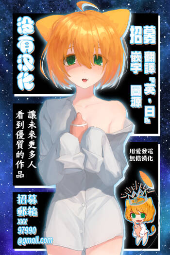 淫獄小區 15-19話 cover