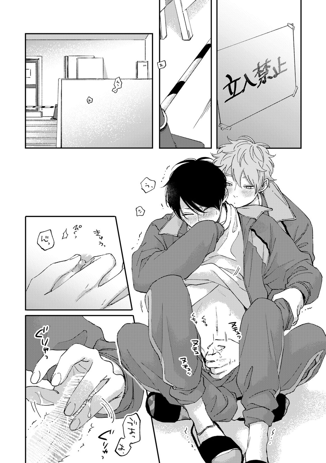 Growth Period page 4 full