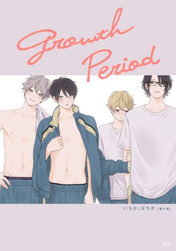 Growth Period cover
