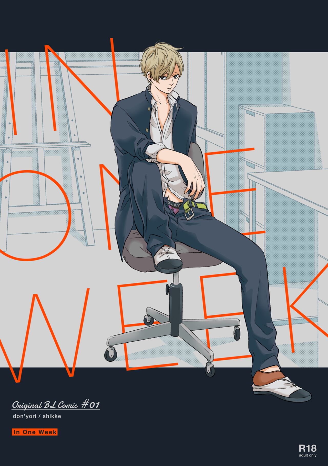 IN ONE WEEK page 1 full