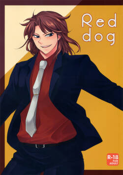 [Hachi Moku] Red Dog (Kaiji)