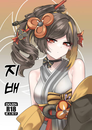 千织 cover