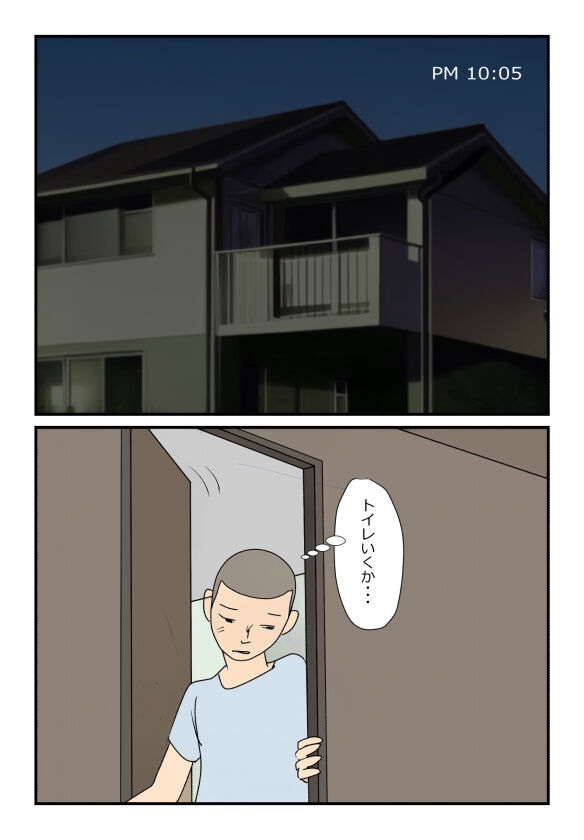 【近親相姦体験】反抗期の息子に堕とされた母親失格な私 page 6 full