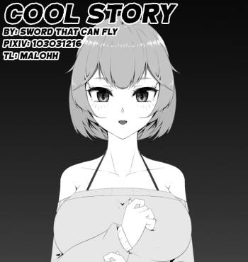 Guro Short, Don't Enter if Don't Like cover