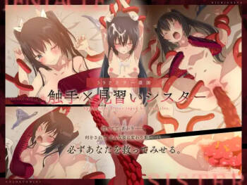 Tentacle x Apprentice Sister cover