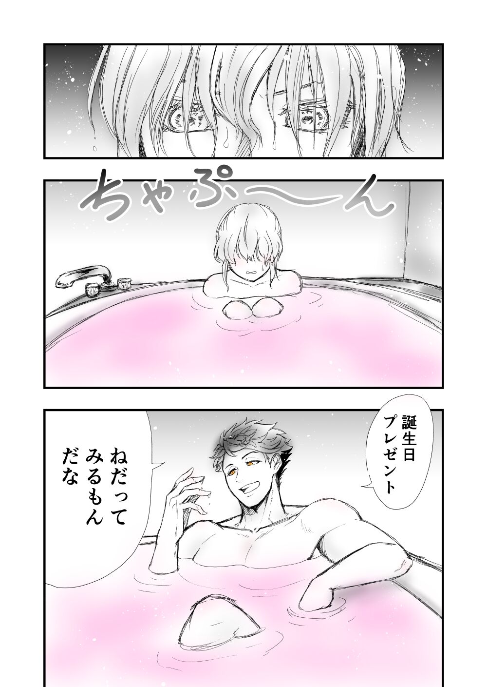 3 page 6 full