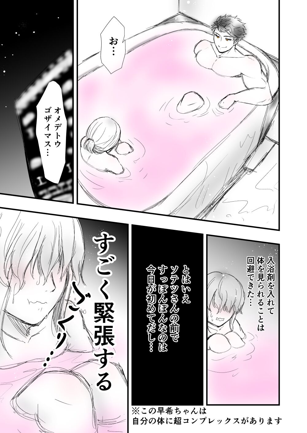 3 page 7 full