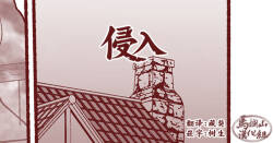 [Mitsuwa Building (Mizuki Gai)] RESURRECT ~Shinnyuu~ (Otoko Matsuri Vol. 20) [Chinese] [马栏山汉化组, 树生汉化]