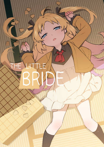 Chiisana Hanayome | The Little Bride cover