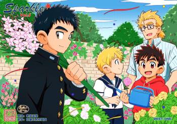 Sparkle☆ Vol.5 cover