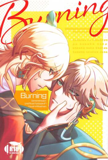 Burning cover