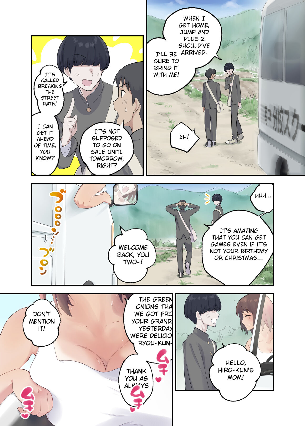 Tomo Chin ni Ochita Haha to Sore ni Mezameru Ore page 5 full
