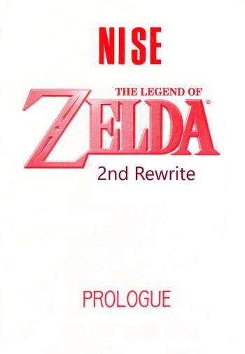 NISE Zelda no Densetsu Prologue  English Rewrite cover