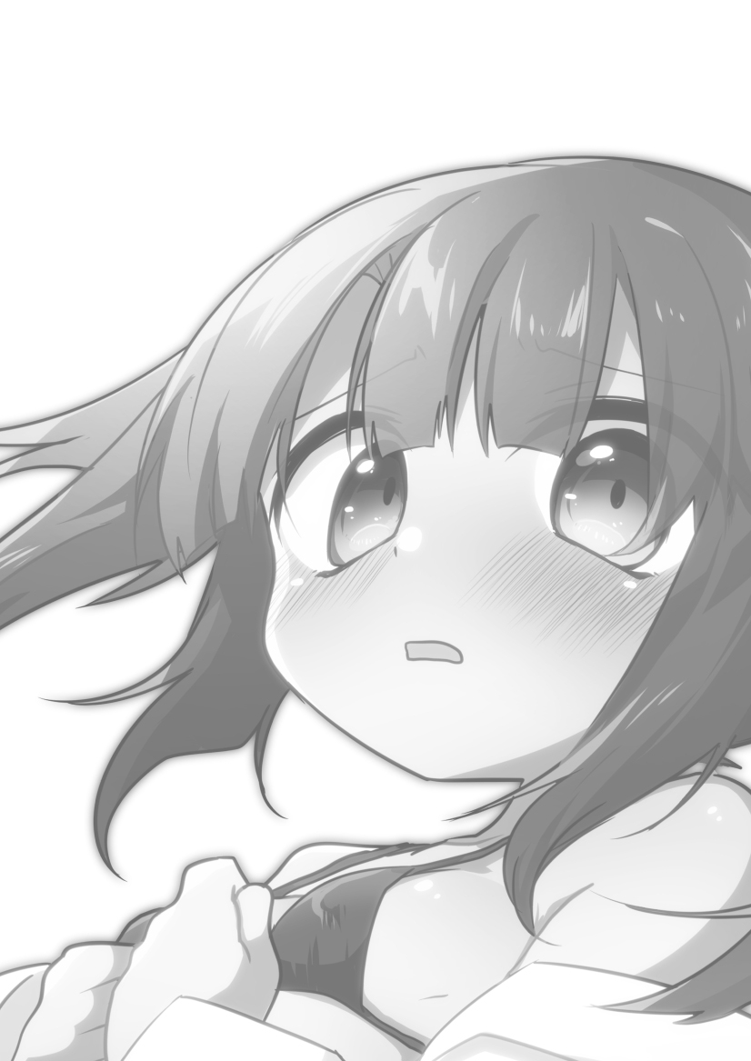 Imouto demo Benshou wa Chanto Sasenakya ne page 2 full