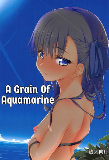 Hitotsubu no Aquamarine cover