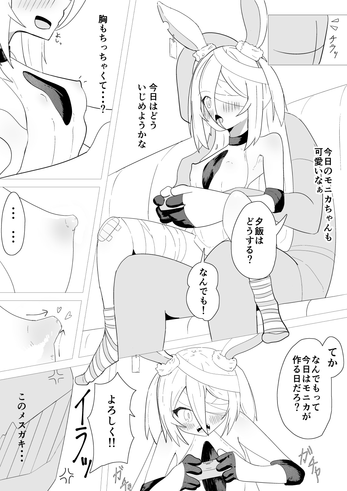 隅々四隅's illustrations - pixiv page 6 full