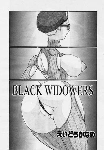 Black Widowers cover
