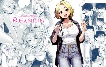 Unfruitious Reunion | Saikai Tsuzuri | 再会っつり cover