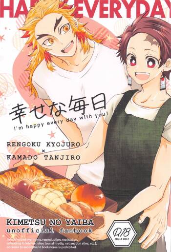 Shiawase na Mainichi - I'm happy everyday with you! cover