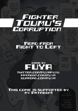 Fighter Toumu's Corruption