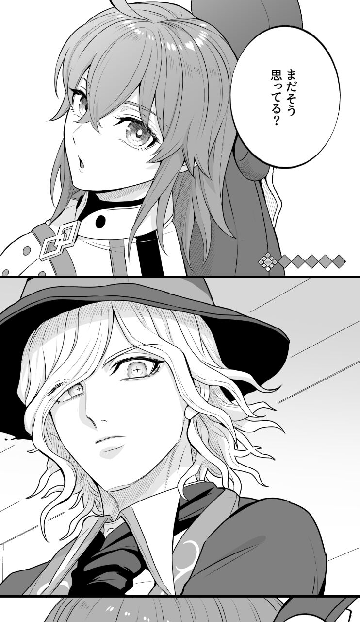 Hei dea no yurui Edo guda ♀ matome 8 page 8 full