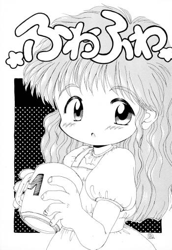 Fuwa Fuwa cover