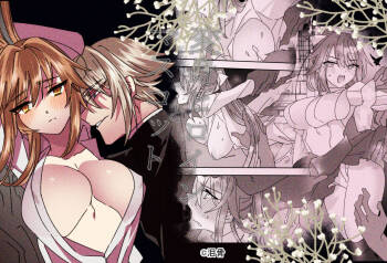 Henshin Heroine to Mascotto cover