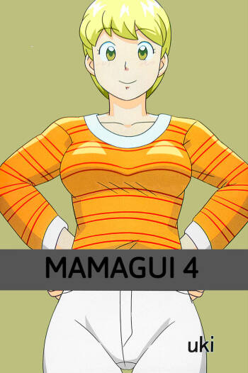 Mamagui 4 cover