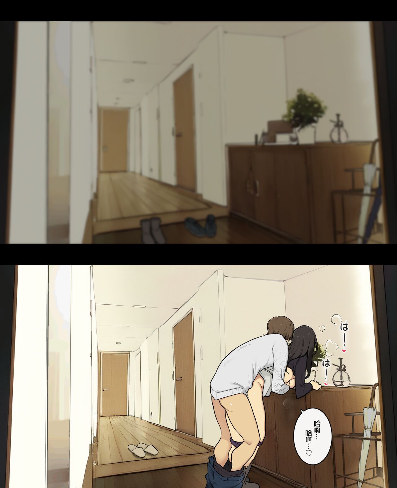 Otto to no kankei, furin aite to no kankei | 和老公的關係、和出軌對象的關係 page 8 full