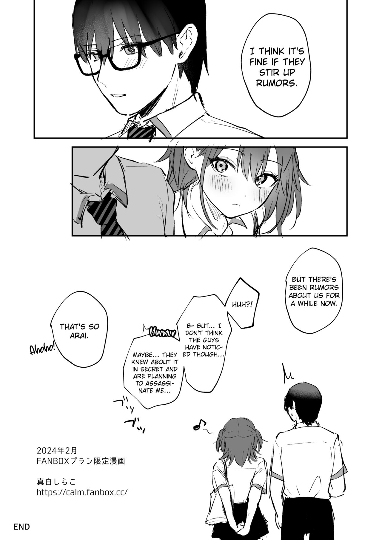 Suito-san Sukumizu Ecchi Manga | Suito-san's School Swimsuit Ecchi Manga page 8 full