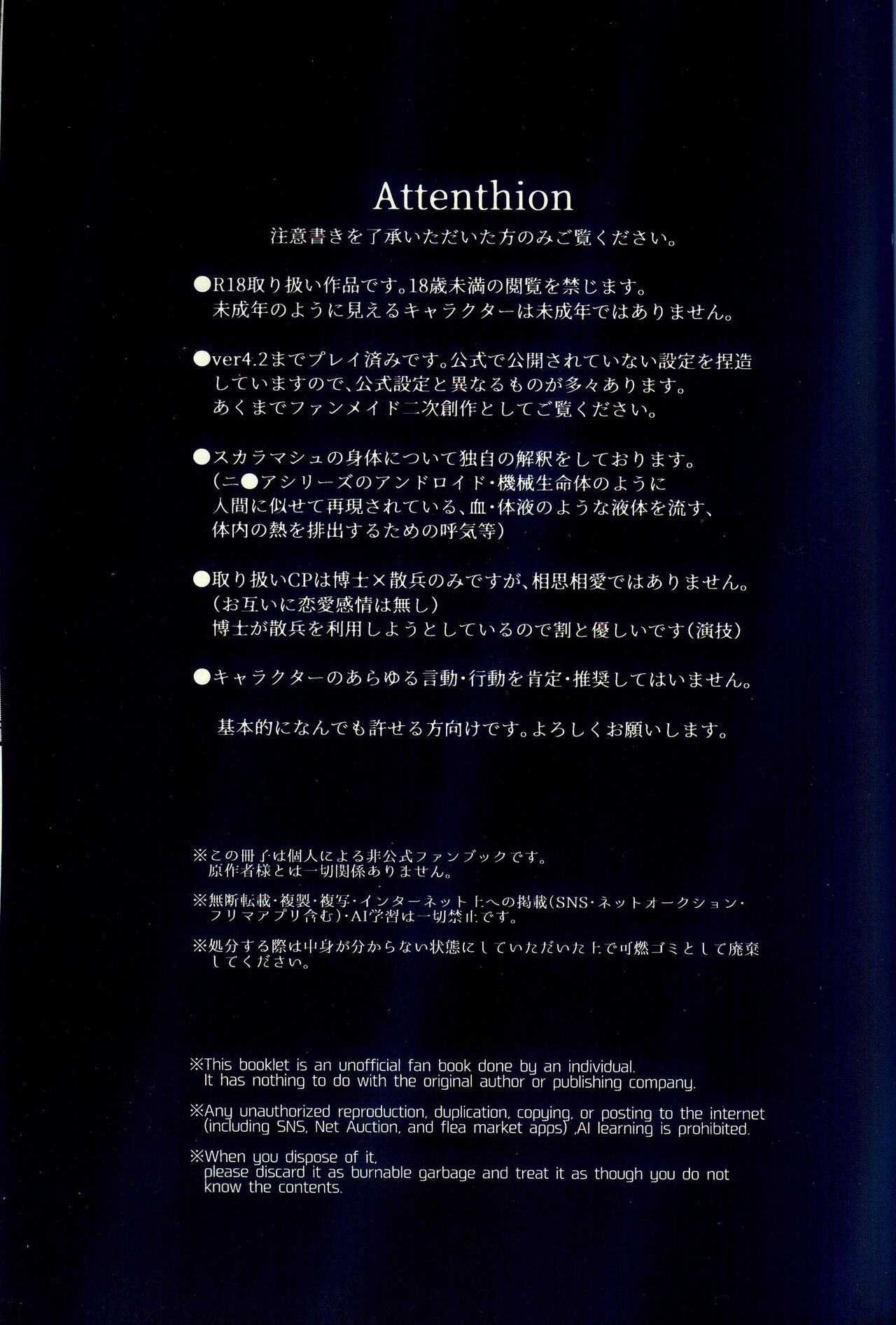 execute page 2 full