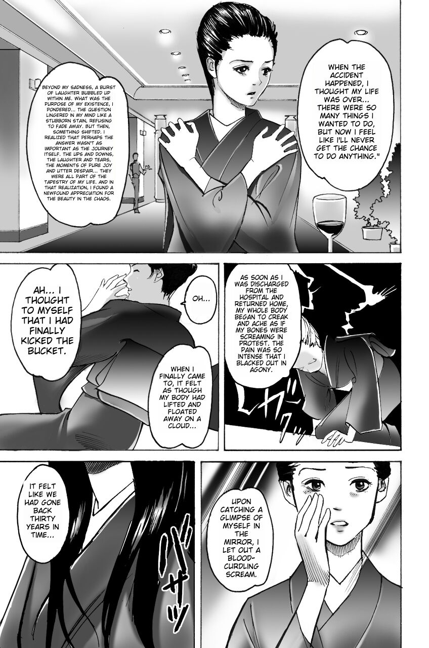 Wakagaeri Yuku Mono  ichigoreader page 10 full