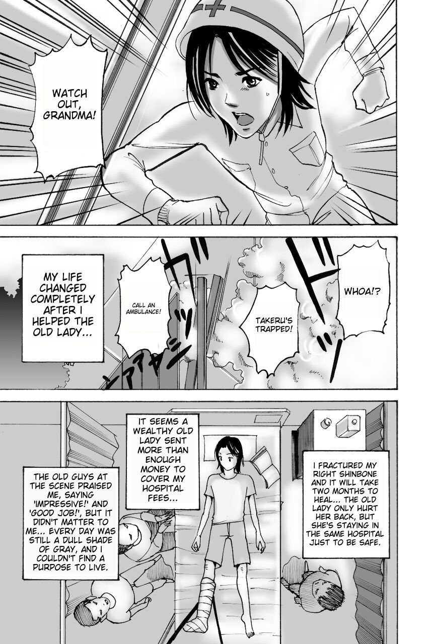 Wakagaeri Yuku Mono  ichigoreader page 4 full