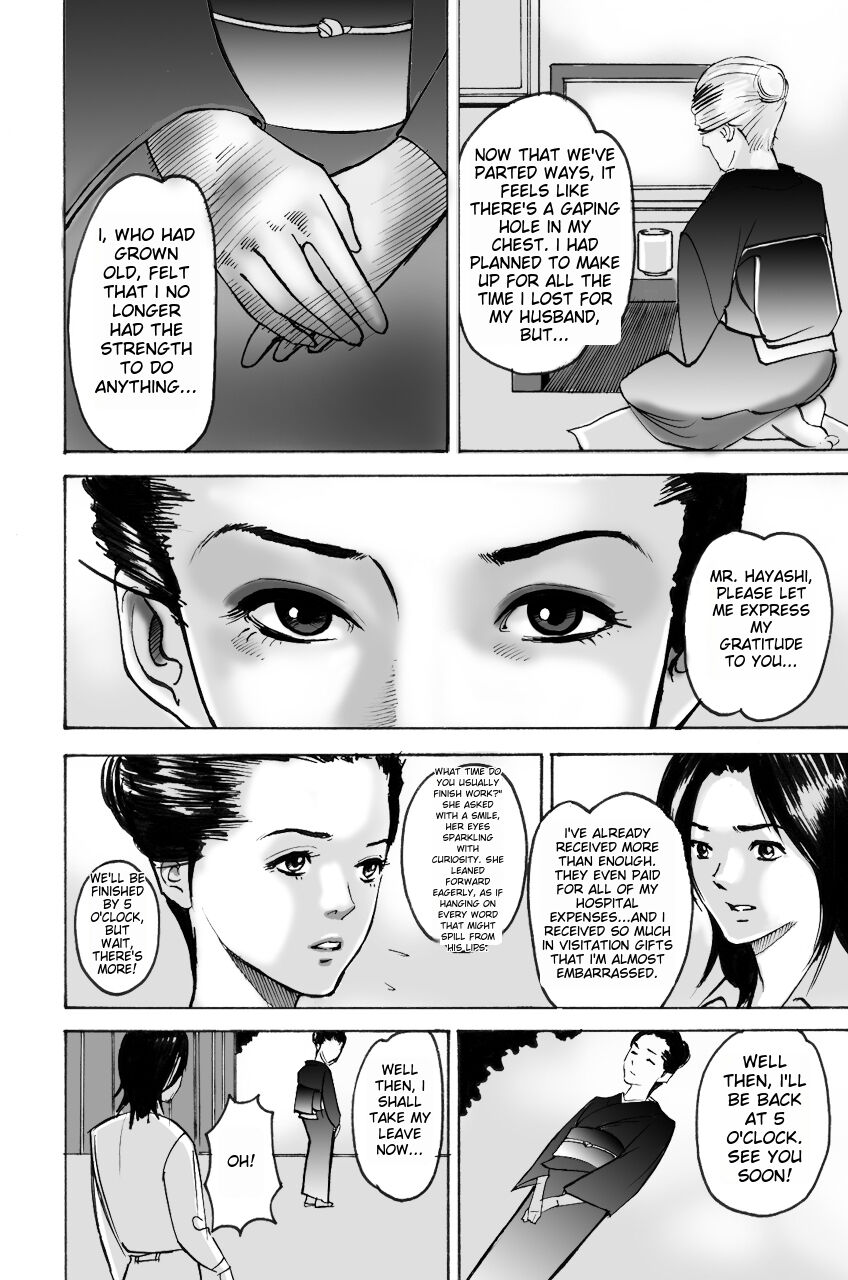 Wakagaeri Yuku Mono  ichigoreader page 7 full