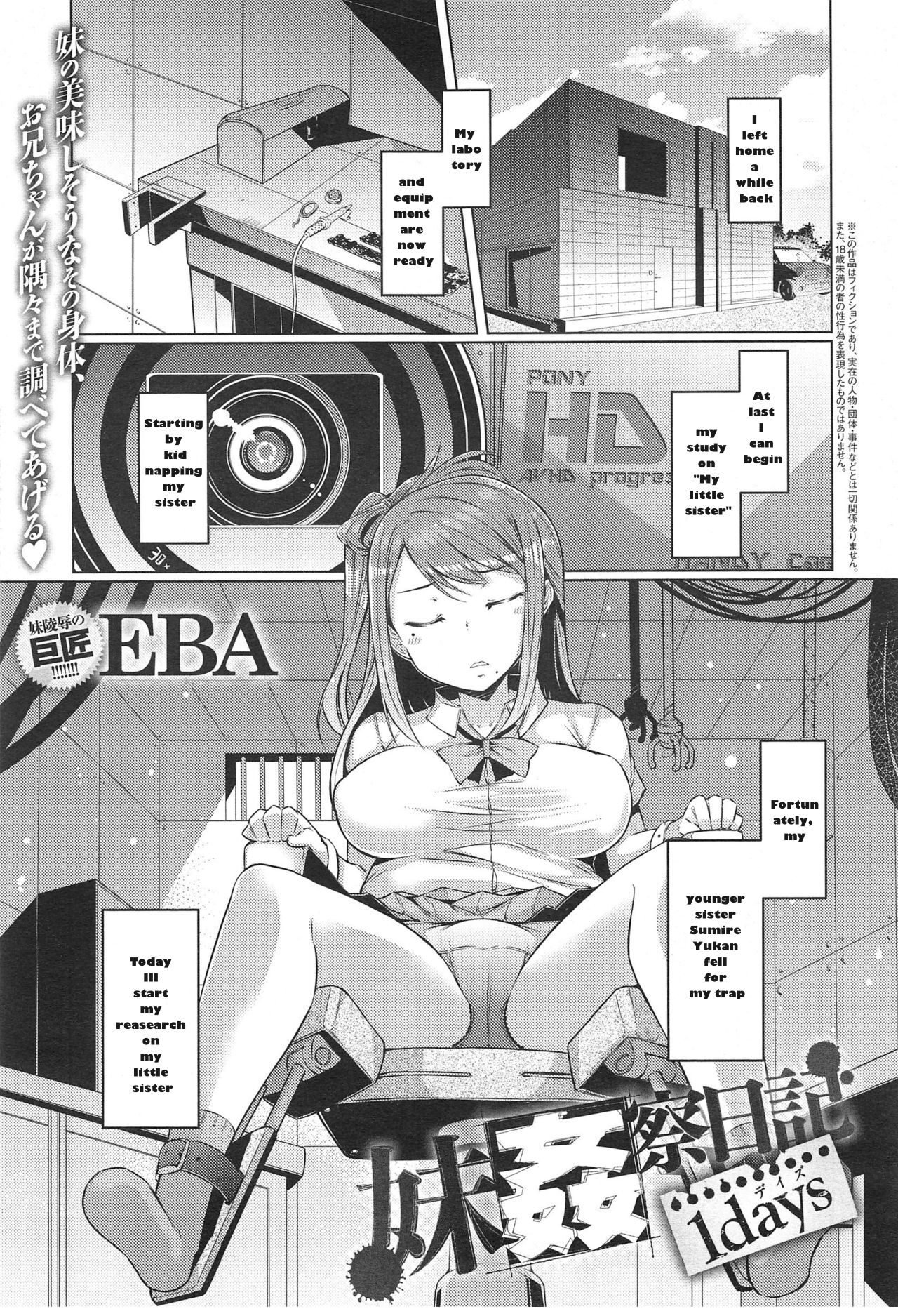 MTL from Korean translation page 3 full