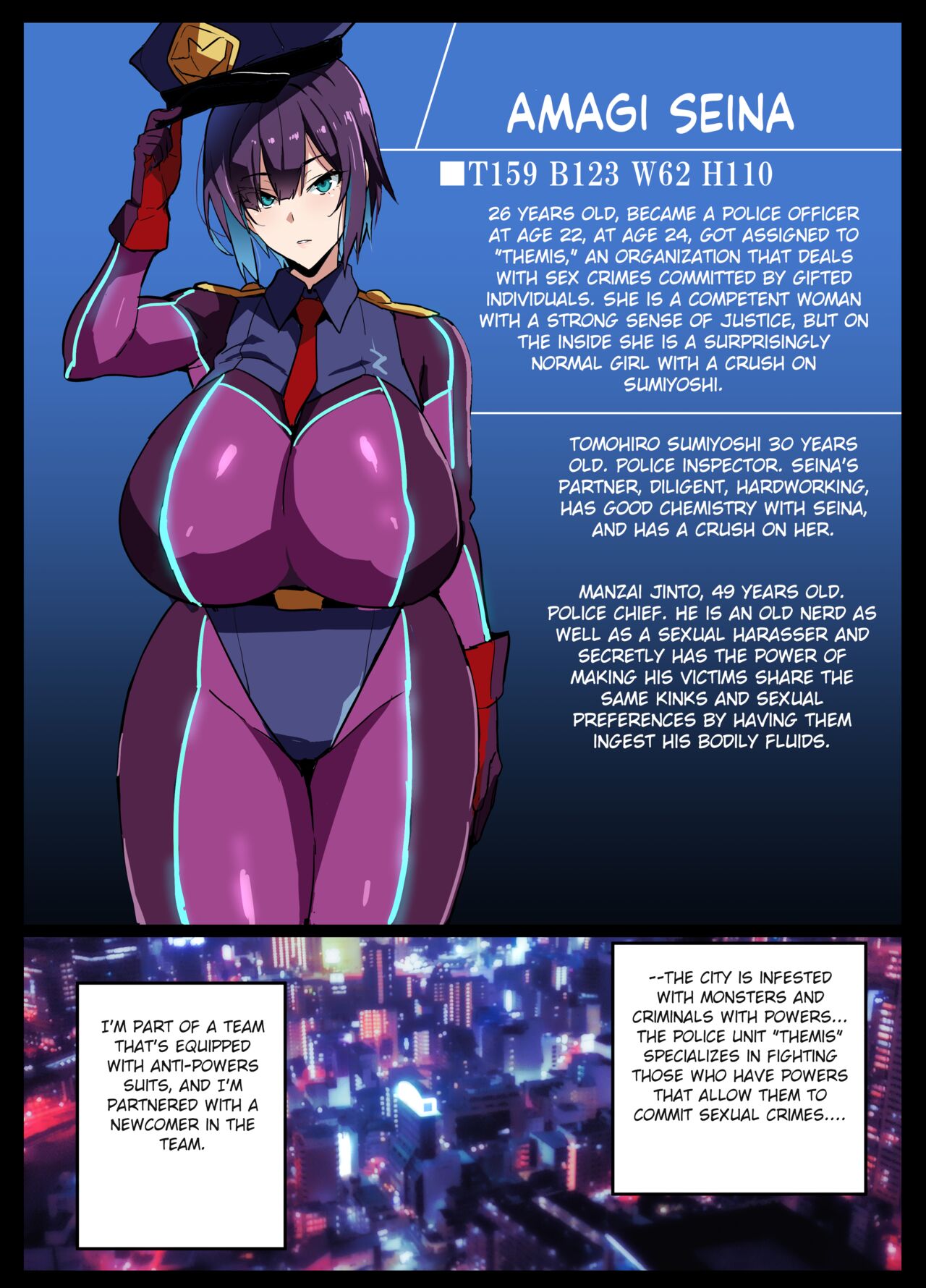 Junior Geeky Poilice Zenpen page 1 full