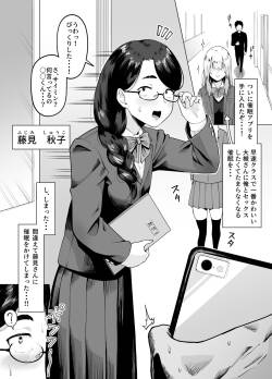 [Garagara Tarou] Machigaete Class de Ichiban Jimina Joshi ni Erosaimin Kakete Shimau Hanashi