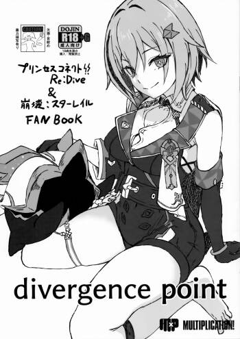 divergence point cover