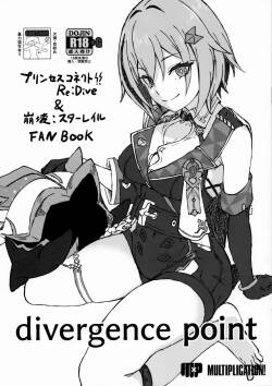 (C103) [multiplication (3×3)] divergence point (Princess Connect! Re:Dive, Honkai: Star Rail)