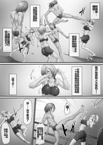 阿保満天 cover