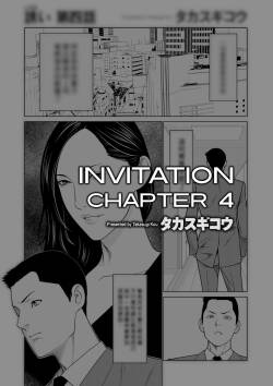 [Takasugi Kou] Izanai Ch. 4 (COMIC Kuriberon DUMA 2022-01 Vol. 32) [English]