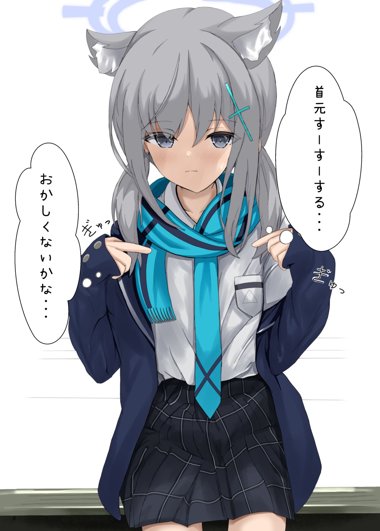 Sensei o furimuka setai page 9 full