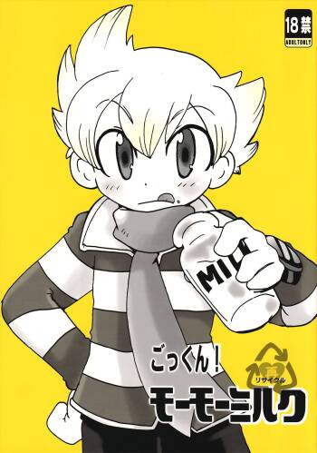 Gokkun! Moo Moo Milk cover