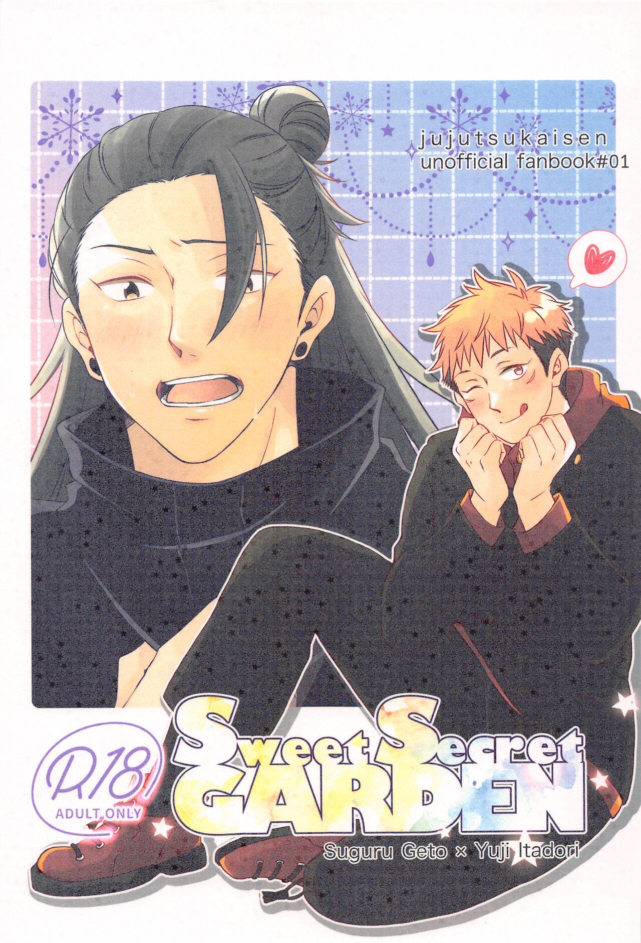 Swet Secret GARDEN page 1 full