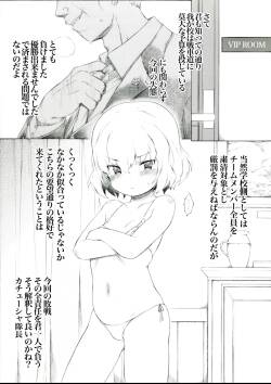 [Itano Chiharu] Senshadou mo Raku Janairashii Desu (Girls und Panzer)