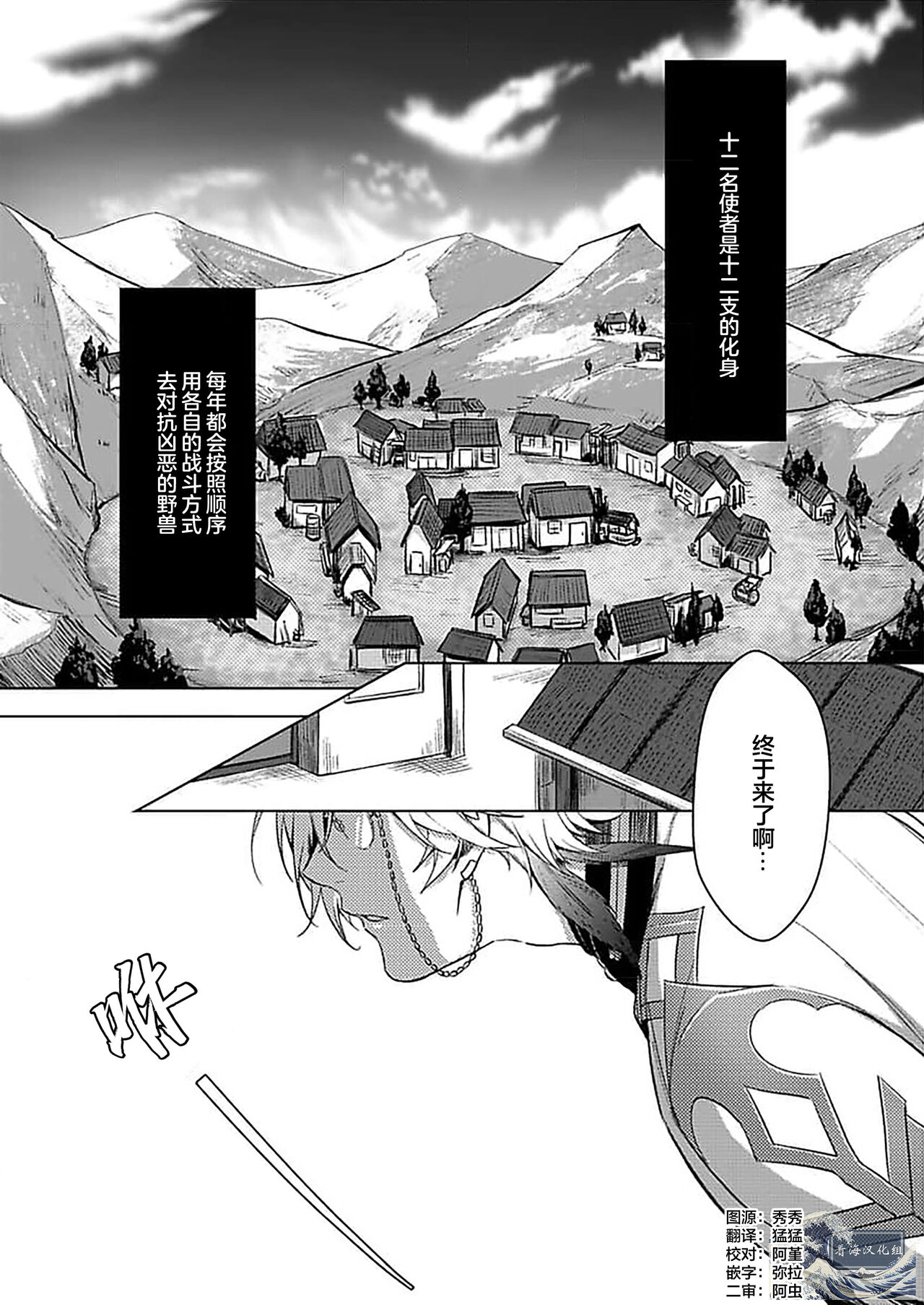 獸人處女性愛-産下我的蛋吧- 汪汪继父下 page 3 full