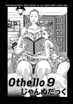 Othello 9