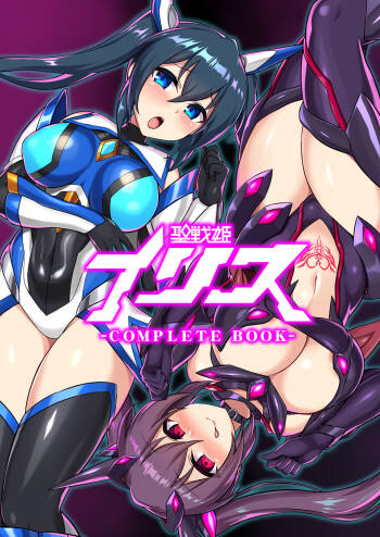 Kakioroshi Manga cover