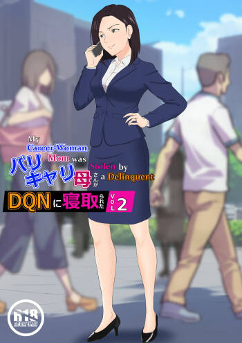 BariCare Kaa-san ga DQN ni Netorareta Vol.2 cover